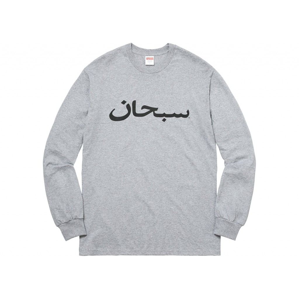 Supreme Arabic Logo Gray LS by Youbetterfly